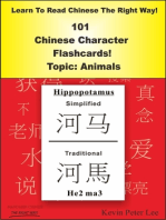 Learn To Read Chinese The Right Way! 101 Chinese Character Flashcards! Topic