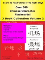 Learn To Read Chinese The Right Way! Over 300 Chinese Character Flashcards! 3 Book Collection Volume 2