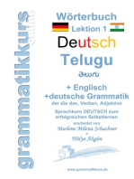Wörterbuch Deutsch - Telugu - Englisch A1 Lektion 1: Lernwortschatz A1 Lektion 1 "Guten Tag" Sprachkurs  DEUTSCH zum erfolgreichen Selbstlernen für  Telugu sprechende TeilnehmerInnen  aus Indien (Andhra Pradesh, Telangana und angrenzende Bundesstaaten)