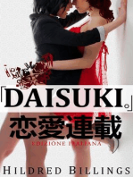 "DAISUKI." (Edizione Italiana)