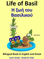 Learn Greek - Greek for Kids - Life of Basil - Η ζωή του Βασιλικού - Bilingual Book in English and Greek