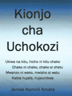 Kionjo cha Uchokozi