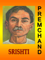 Srishti (Hindi)