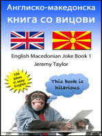 Англиско-македонска книга со вицови 1 (English Macedonian Joke Book 1)