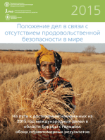 Положение дел в связи с отсутствием продовольственной безопасности в мире 2015