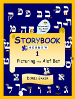 Storybook Hebrew 1