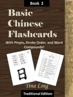 Basic Chinese Flash Cards 2, with Stroke Order, Pinyin, and Word Compounds! (Traditional Characters)