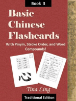 Basic Chinese Flash Cards 3, with Stroke Order, Pinyin, and Word Compounds! (Traditional Characters)
