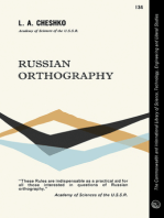 Russian Orthography: The Commonwealth and International Library of Science, Technology, Engineering and Liberal Studies