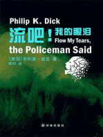 Flow My Tears, the Policeman Said (Mandarin Edition)