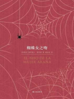 Kiss of a Spider Woman (Mandarin Edition)