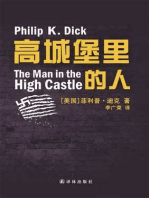 The Man in the High Castle (Mandarin Edition)