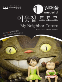Onederful My Neighbor Totoro Ghibli Series 02 By Myeonghwa Jo Ebook Scribd