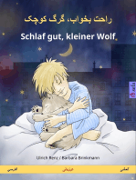 راحت بخواب، گرگ کوچک – Schlaf gut, kleiner Wolf. کتاب کودکان دوزبانه (فارسی / دری – آلمانی)