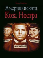 Amerikanskata Koza Nostra - Американската Коза Ностра