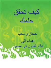 Yx7iagxd6d9p9m