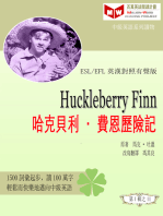 Huckleberry Finn 哈克貝利•費恩歷險記 (ESL/EFL 英漢對照有聲版)