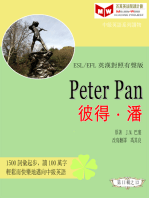 Peter Pan 彼得•潘 (ESL/EFL 英漢對照有聲版)