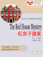 The Red House Mystery 紅房子謎案 (ESL/EFL 英漢對照有聲版)