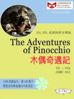 The Adventures of Pinocchio 木偶奇遇記 (ESL/EFL 英漢對照有聲版)