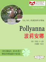 Pollyanna 波莉安娜 (ESL/EFL 英漢對照有聲版)