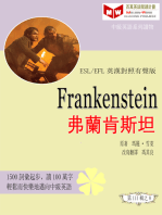 Frankenstein 弗蘭肯斯坦 (ESL/EFL 英漢對照有聲版)