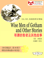 Wise Men of Gotham and Other Stories 哥譚的智者及其他故事 (ESL/EFL 英漢對照有聲版)