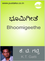 Bhoomigeethe