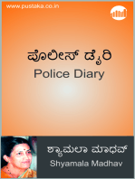 Police Diary