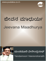 Jeevana Maadhurya