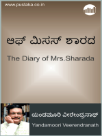 The Diary of Mrs.Sharada