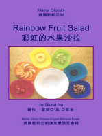 Mama Gloria's Rainbow Fruit Salad (媽媽歌莉亞的彩虹的水果沙拉／妈妈歌莉亚的彩虹的水果沙拉): Mama Gloria Chinese-English Bilingual Books, #2