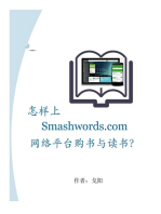 怎样上Smashwords.com网络平台购书与读书?