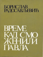 Време кад смо женили Павла