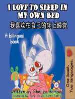 I Love to Sleep in My Own Bed (English Chinese Bilingual Edition): English Chinese Bilingual Collection