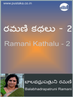 Ramani Kathalu Part 2