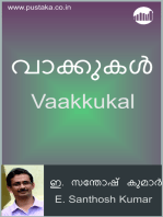 Vaakkukal