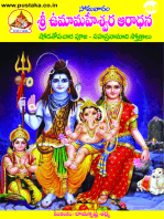 Sri Uma Maheswara Aaradhana