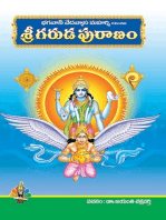 Sri Garuda Puranam