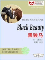 Black Beauty 黑骏马(ESL/EFL英汉对照有声版)