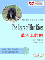 The Bears of Blue River 蓝河上的熊(ESL/EFL英汉对照有声版)