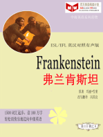 Frankenstein 弗兰肯斯坦(ESL/EFL英汉对照有声版)