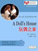 A Doll's House 玩偶之家(ESL/EFL英汉对照有声版)
