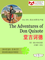 The Adventures of Don Quixote 堂吉诃德 (ESL/EFL英汉有声版)