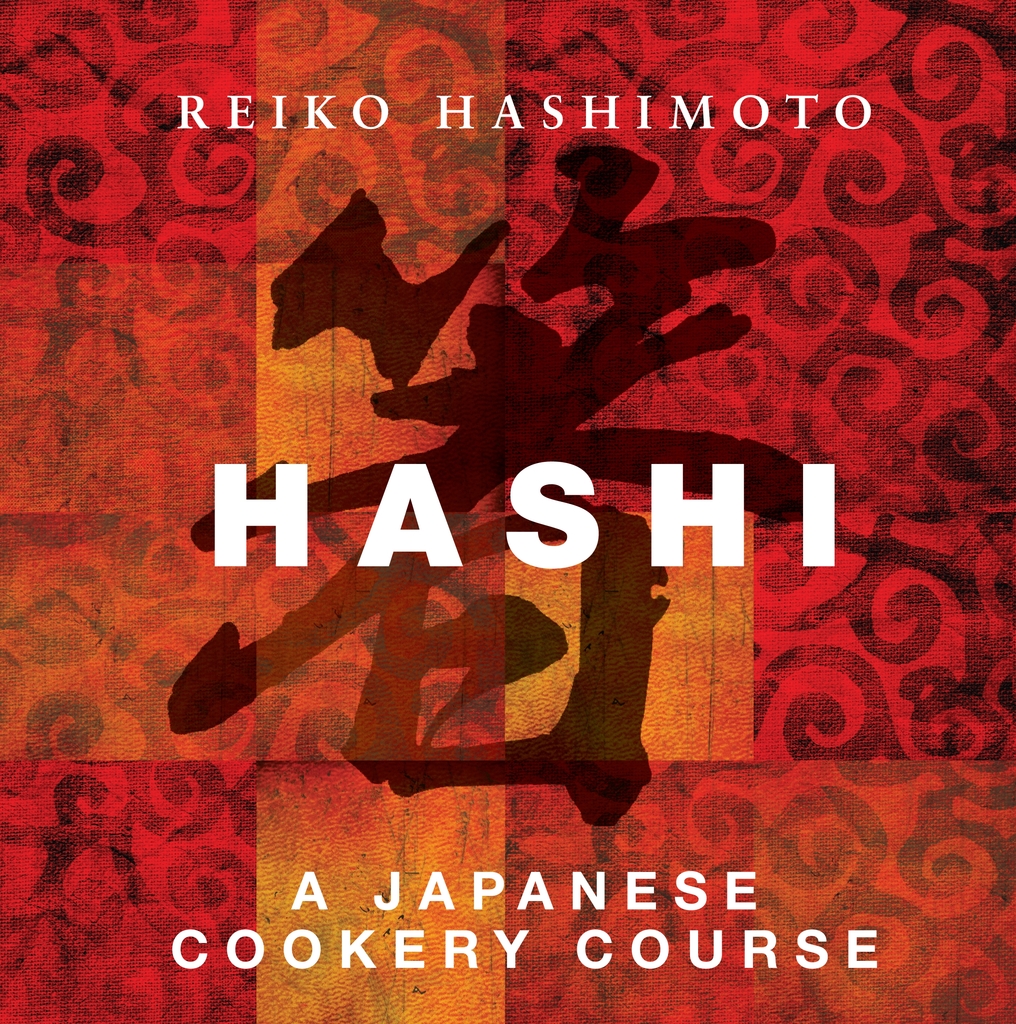 Hashi by Reiko Hashimoto (Ebook) - Read free for 30 days