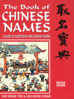 The Book of Chinese Names: A Guide to Auspicious and Elegant Names