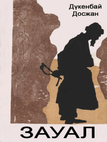 Маринаның Бакумен сексін онлайн көріңіз