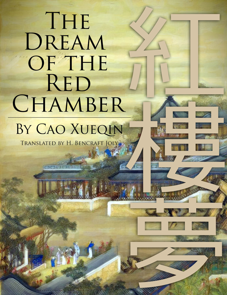 Read The Dream of the Red Chamber Online by Cao Xueqin Books