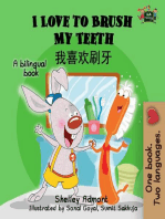 I Love to Brush My Teeth: English Chinese Bilingual Book: English Chinese Bilingual Collection