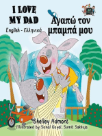 I Love My Dad (English Greek Kids Book Bilingual): English Greek Bilingual Collection